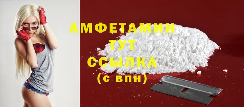 гидра ссылки  Горно-Алтайск  Amphetamine VHQ 